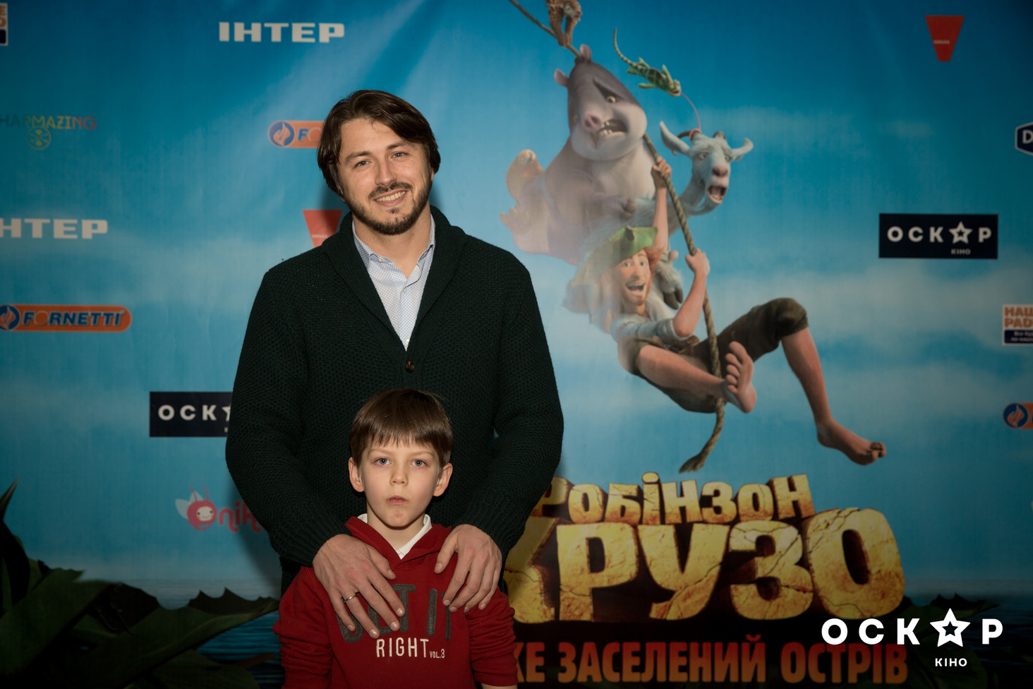 робінзон премьера