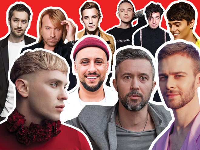 Голосование: лучший певец 2017 года