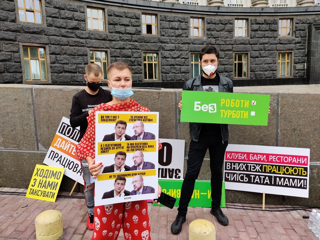 Украинский музыкальный профсоюз провел митинг