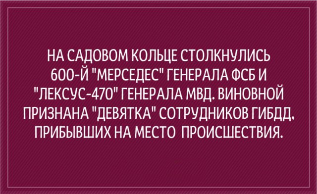 ТОП 10 приколов про гаишников