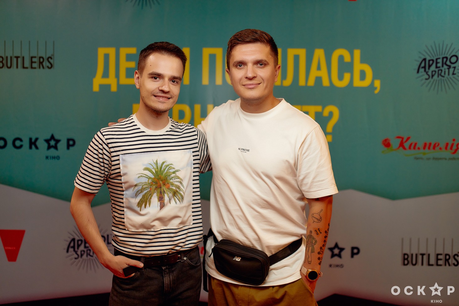 У Києві відбулася прем'єра фільму "Де ти поділась, Бернадетт"