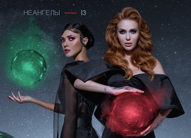 Гурт НеАнгели презентував довгоочікуваний альбом "13"