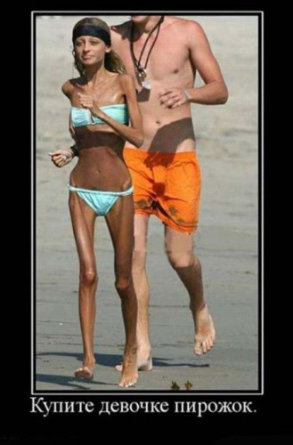 Прикольные демотиваторы