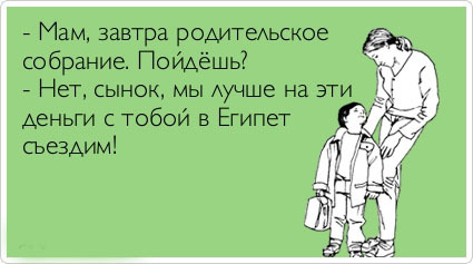 ТОП лучших Atkritok