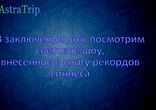 Знакомство с Гонконгом