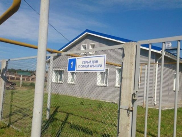 Спасибо, кэп!