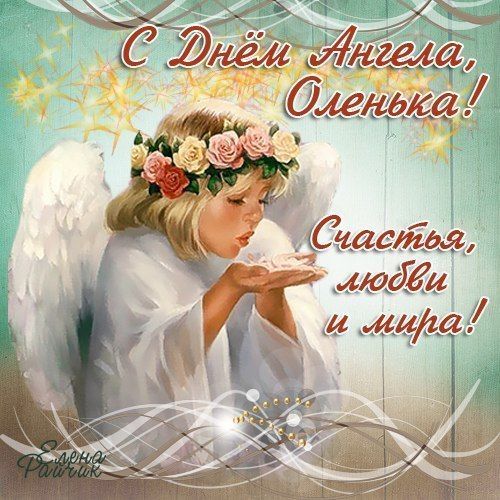 Красивые открытки в День Ангела Владимира и милые поздравления 7 сентября