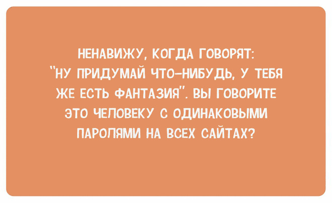 Прикольные картинки про женщин