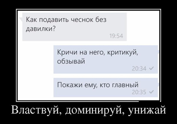 ТОП лучших демотиваторов