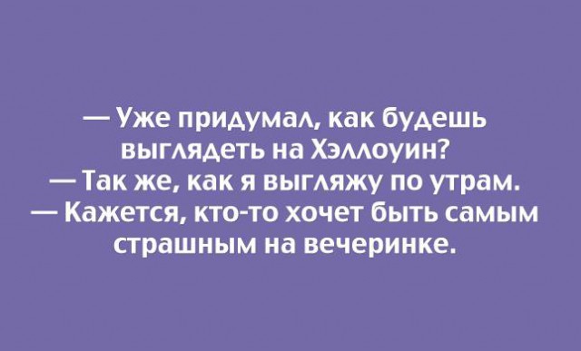 Лучшие картинки про Хэллоуин