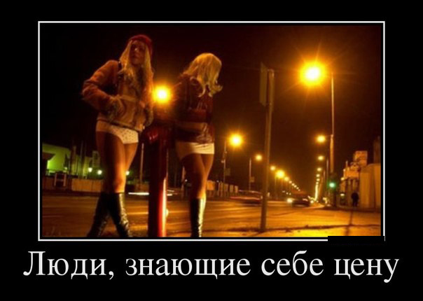 ТОП лучших демотиваторов