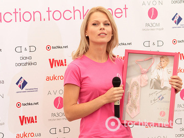 Ольга Фреймут