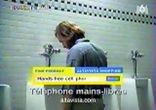 моб и туалет