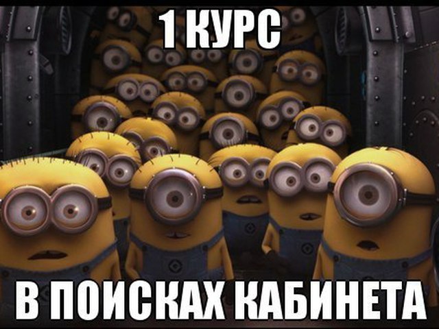 картинки студентам к 1 сентября онлайн картинки студентам к 1 сентября