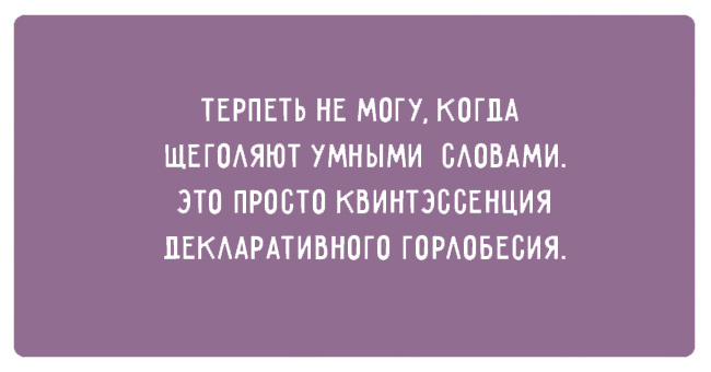 Картинки, надо которые стоит подумать