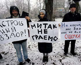 Протест украинских музыкантов возле Верховной Рады