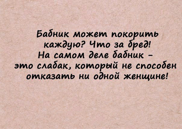 Подборка женских афоризмов