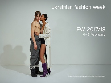 Расписание Ukrainian Fashion Week осень-зима 2017/2018