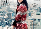 Коко Роша в фотосессии для Harper’s Bazaar (август 2016)
