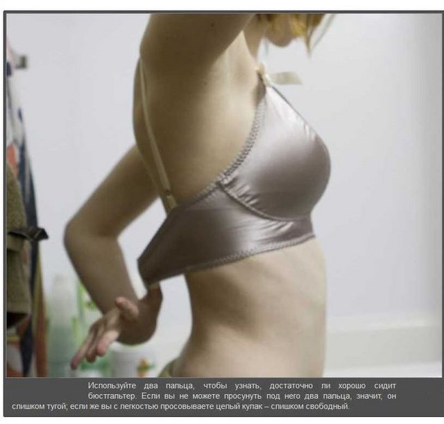 Лайфхаки для девушек