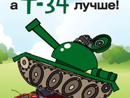 Очень прикольные поздравления с 23 февраля