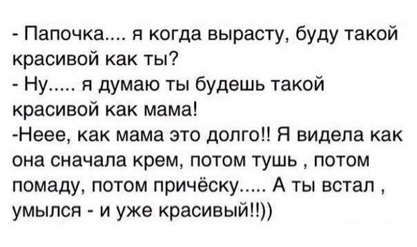 Смешные картинки с текстом