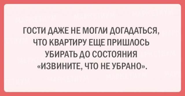 Прикольные картинки со смыслом