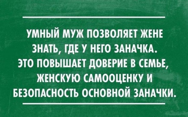 Прикольные картинки с текстом