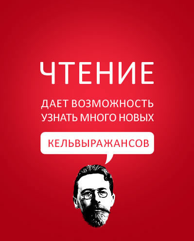 Читайте книги!