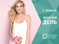 Куда пойти в выходные: главный девичник Киева