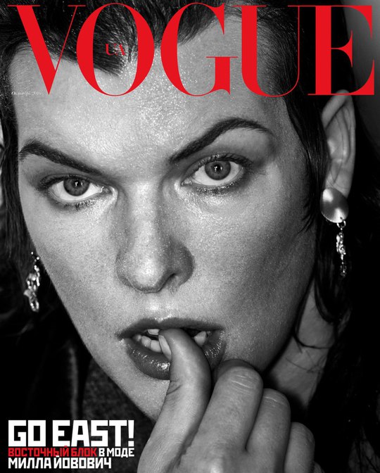 Мила Йовович для октябрького Vogue Ukraine