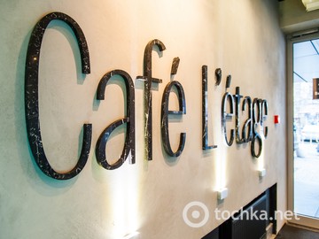 Cafe L'etage