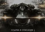 Читы, трейнер, чит коды для Batman Arkham Knight скачать без вирусов