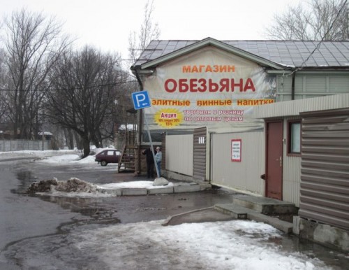 Подборка фотоприколов