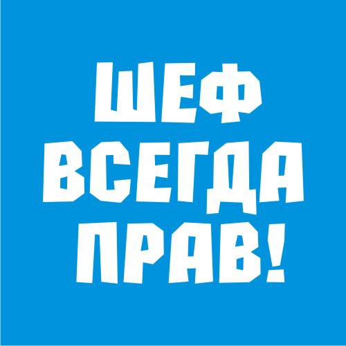 Открытки на день Босса