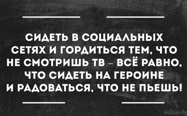 Прикольные картинки с текстом