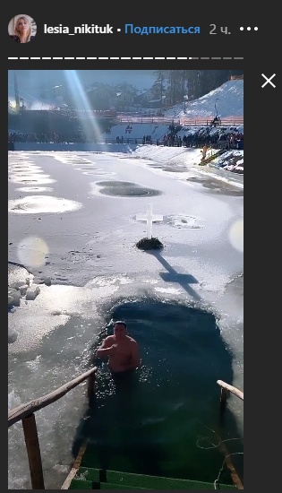 українські зірки водохреща