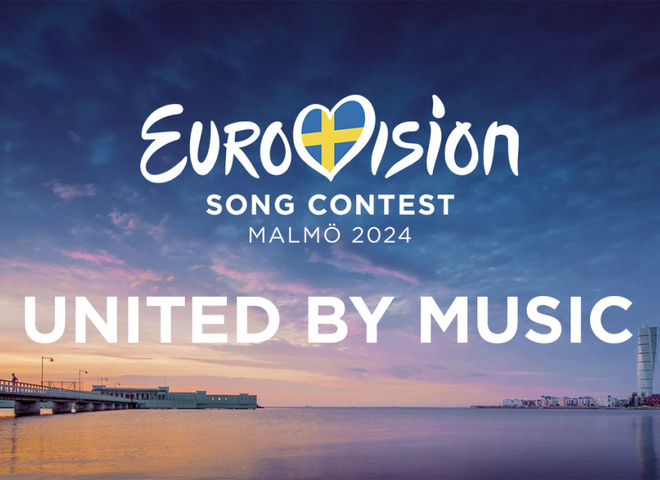 Євробачення-2024: 37 країн підтвердили участь у конкурсі