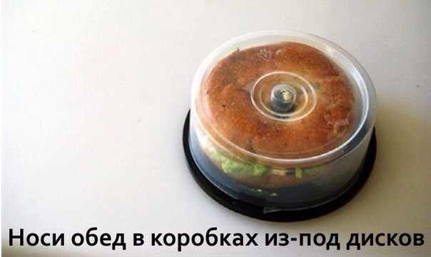 ТОП лучших лайфхаков