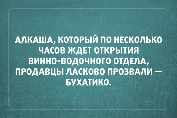 Прикольные картинки со смыслом