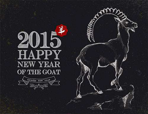 Счастливого Нового года козы 2015