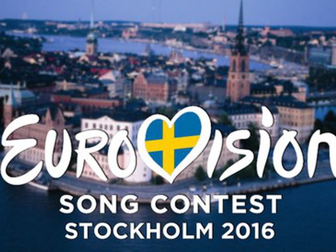 Евровидение 2016
