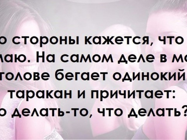 Скачать прикольные и красивые картинки: ТОП 10 картинок про девушек на ...