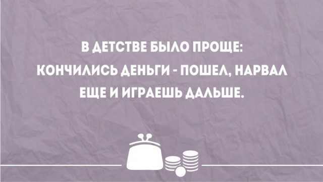 Смешные картинки про деньги