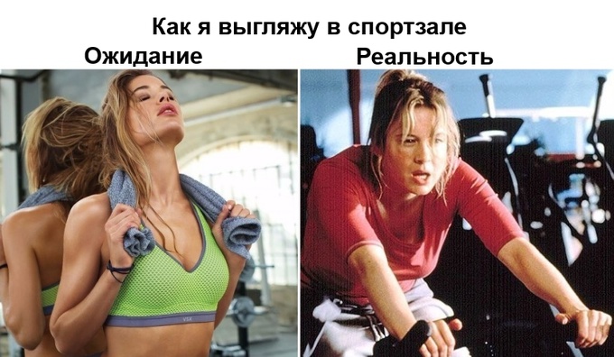 Красота в спортзале