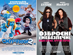 Премьеры недели, 31.07.2013