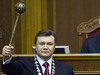 Інагурація Януковича 