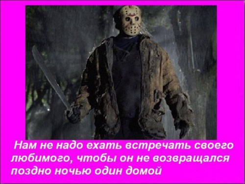 Как хорошо быть девушкой