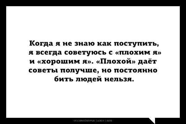 Картинки со смыслом