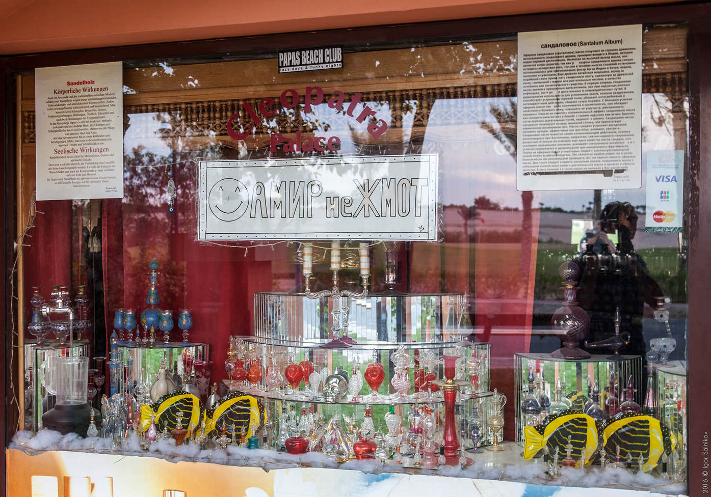 Египет, отель Jaz Makadina